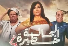 بدرية طلبة