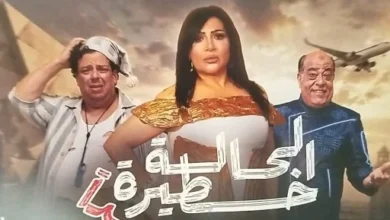 بدرية طلبة