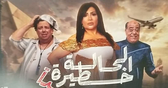 بدرية طلبة