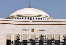 اقتصاد
