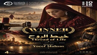 خيط الروح