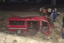 حادث تصادم