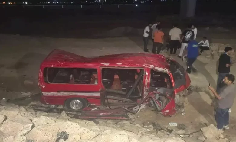 حادث تصادم