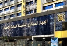 الإحصاء
