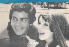 ياسمين