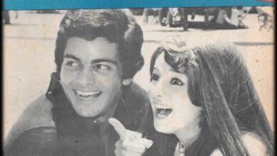 ياسمين