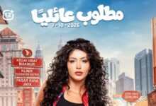 سارة بركة