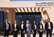 بنك القاهرة