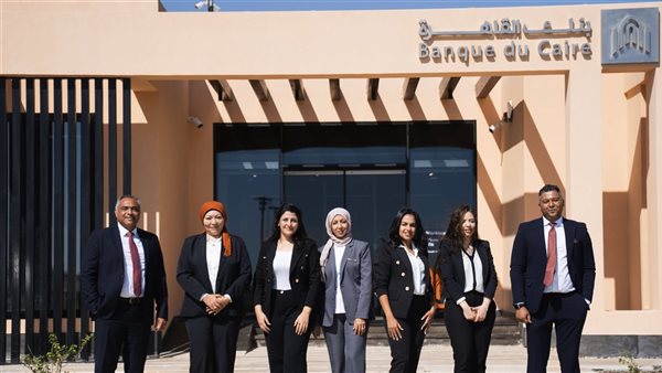 بنك القاهرة
