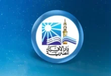 صلاة الاستخارة