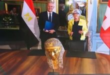 مصر