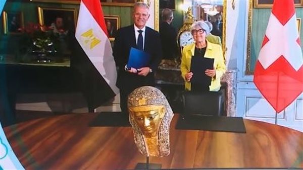 مصر