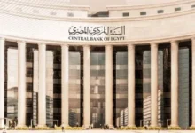 البنك المركزى