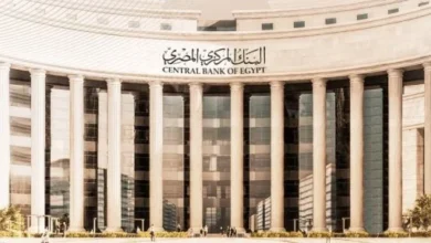 البنك المركزى