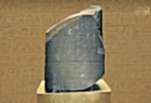 حجر رشيد