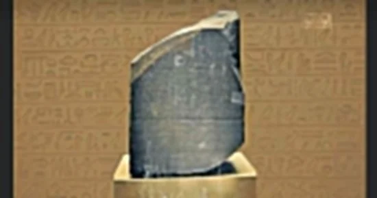 حجر رشيد
