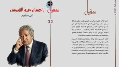 أديب الشباب