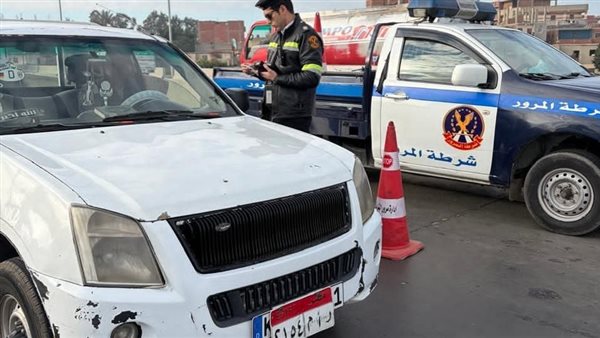 الداخلية
