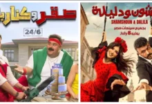 شمشون ودليلة