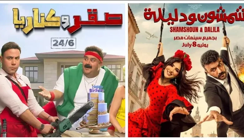 شمشون ودليلة