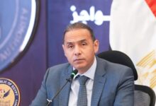 الرقابة المالية
