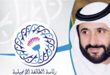 رئيس الطائفة