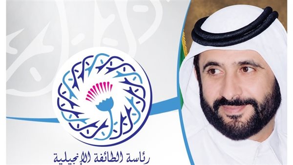 رئيس الطائفة