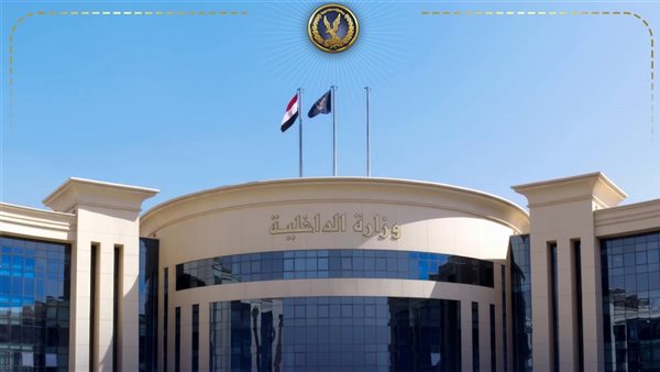 عنصر جنائي