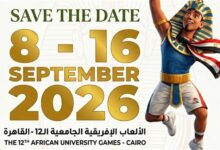 دورة الألعاب