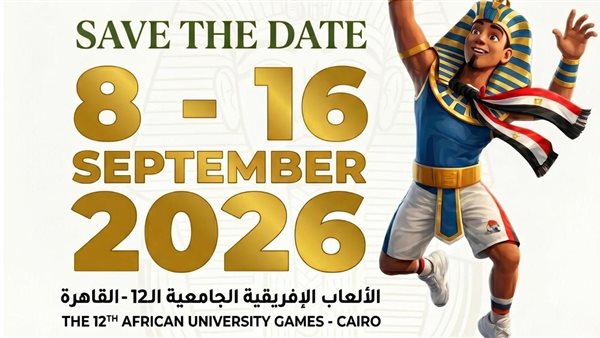 دورة الألعاب