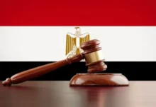 قانون الإجراءات الجنائية
