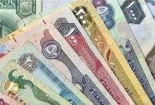 سعر الدرهم الإماراتي