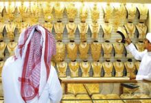 الذهب في الإمارات