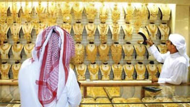 الذهب في الإمارات