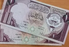 الدينار الكويتي