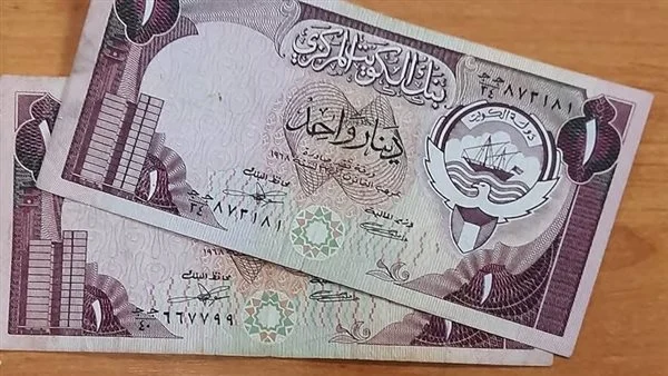 الدينار الكويتي
