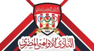 طارق السيد يعلن الترشح رسميًا..ويؤكد الأوليمبي أكبر من الصراعات 