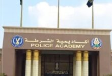 كلية الشرطة