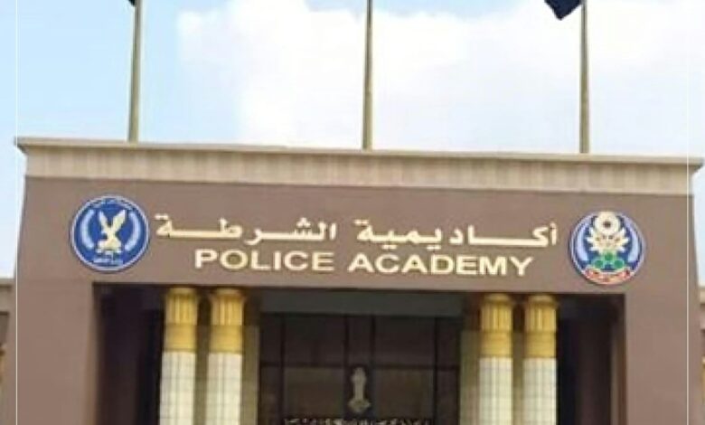 كلية الشرطة