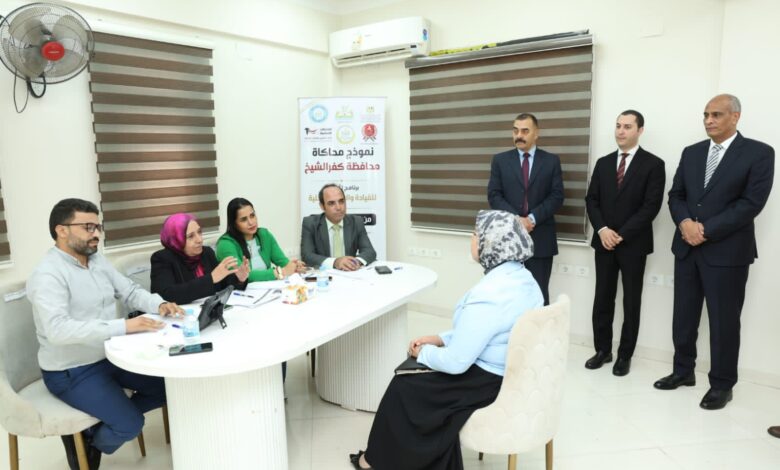 محافظ كفرالشيخ