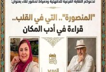 محمد رمضان: «المنصورة.. بلد صنعت حكاياتها وكتبت تاريخهاﾻ