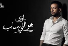 لؤي