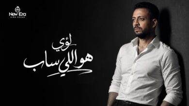 لؤي
