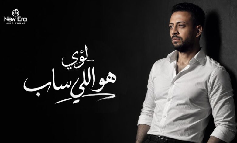 لؤي