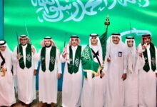 اليوم الوطني السعودي