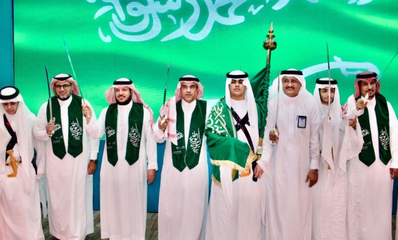 اليوم الوطني السعودي