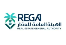 عقارية