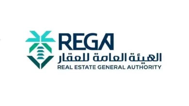 عقارية