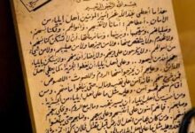 خطابات