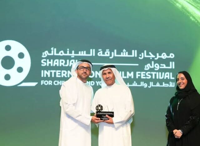 مهرجان الشارقة